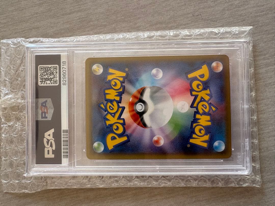 コルニの気合い PSA10