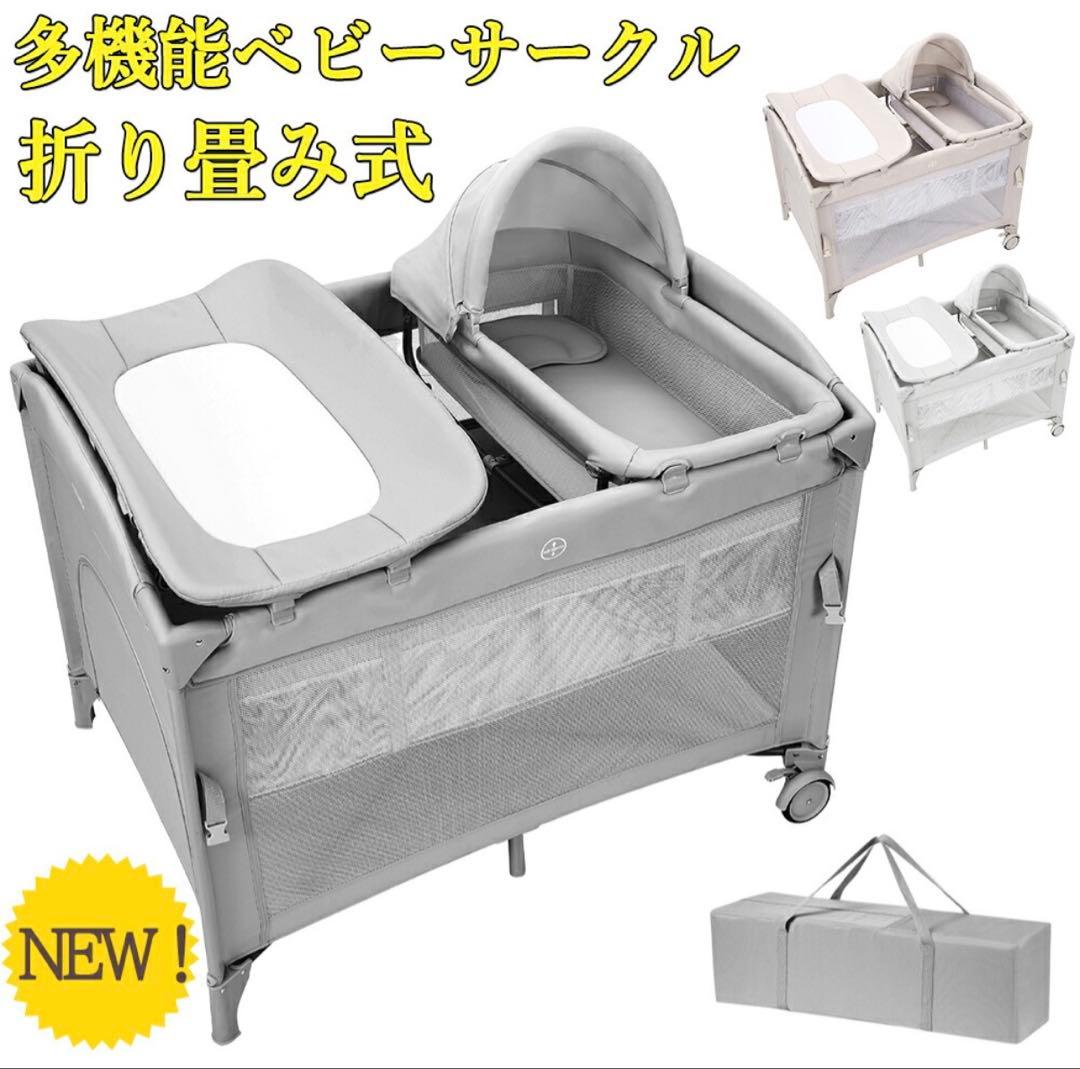 【美品】【Thinkmax】折り畳み式ベビーベッド／ゆりかご、おむつ替え台付き