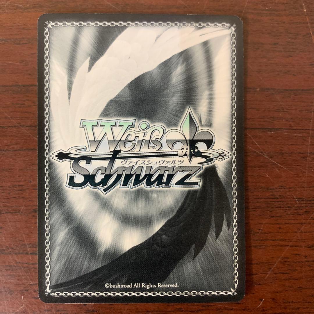 ヴァイスシュバルツ　澪と主従契約　SP サイン