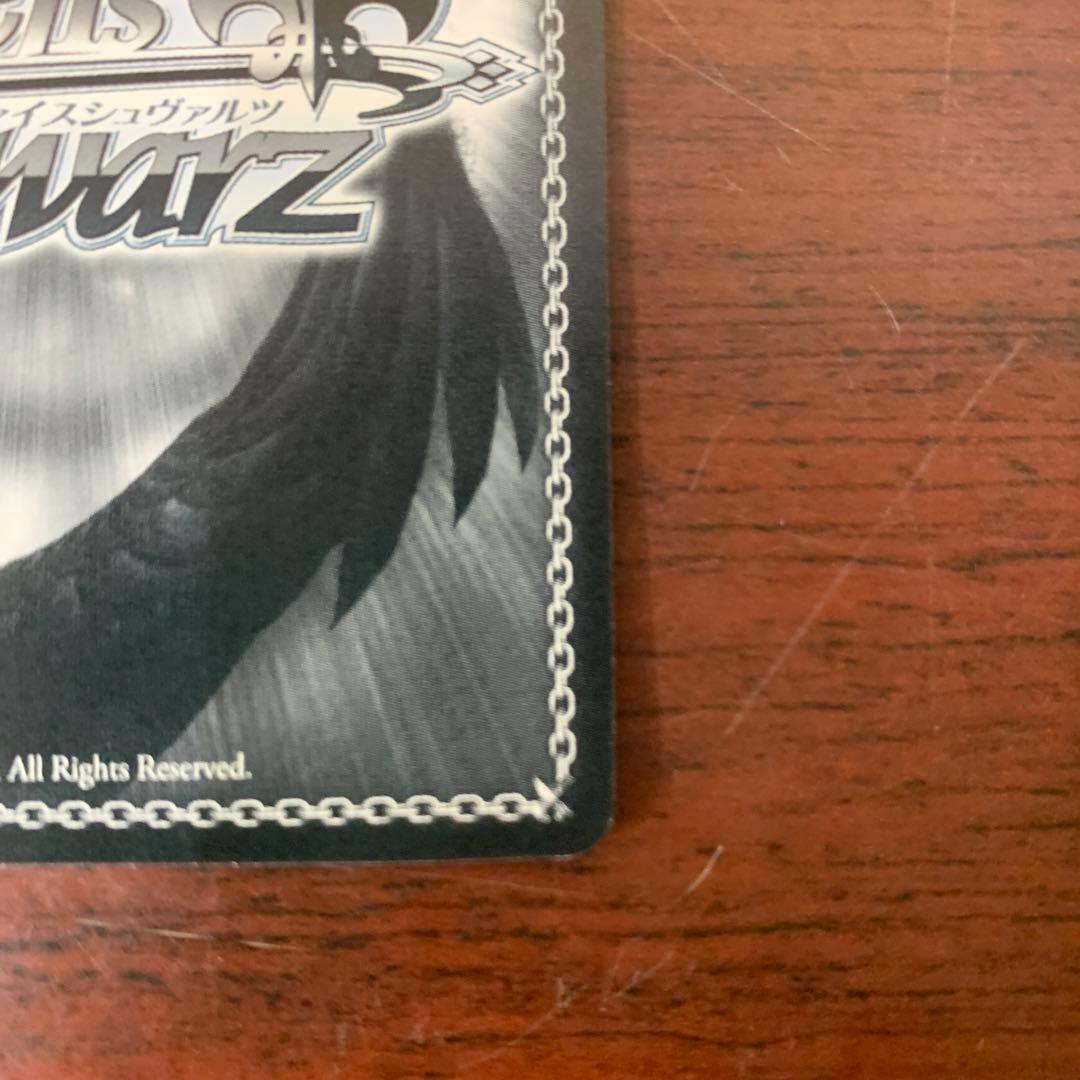 ヴァイスシュバルツ　澪と主従契約　SP サイン