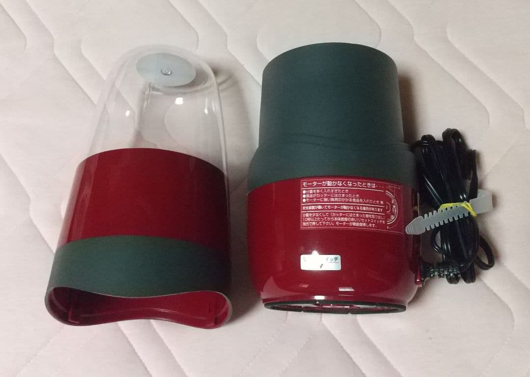 サイレントミルサー・おろしカッターセット IFM-S30G-SET-R