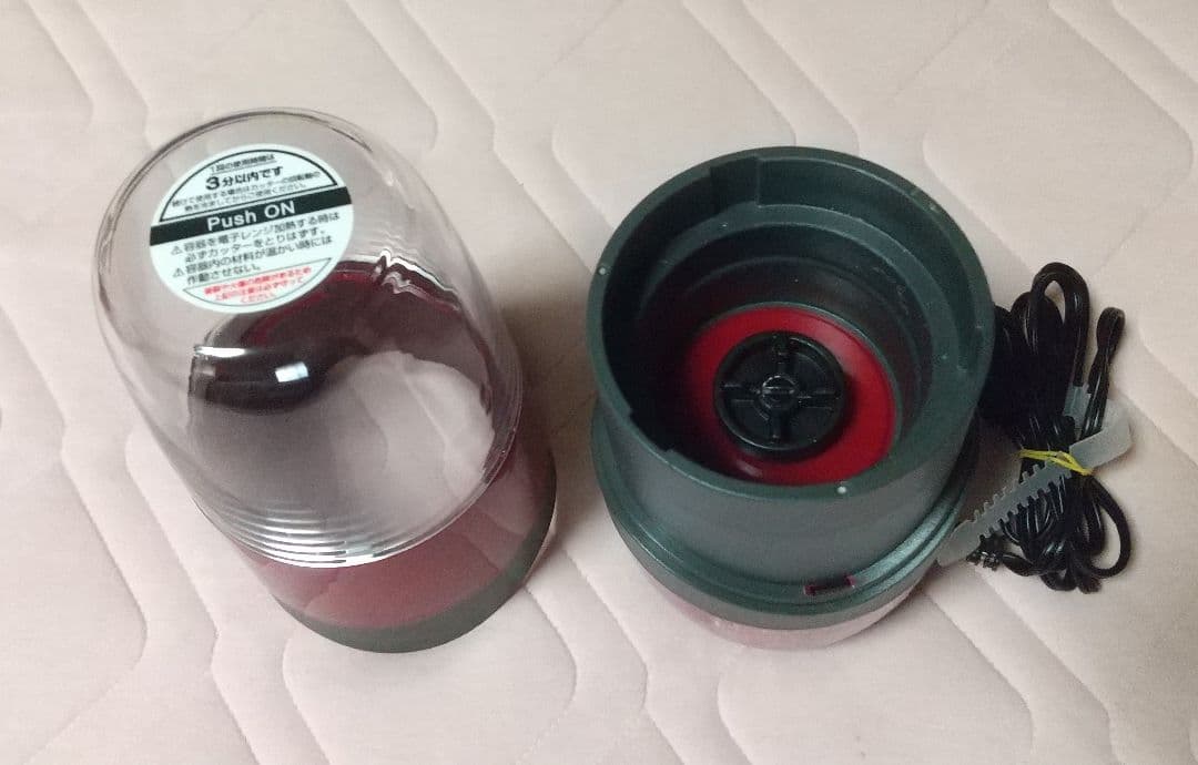 サイレントミルサー・おろしカッターセット IFM-S30G-SET-R