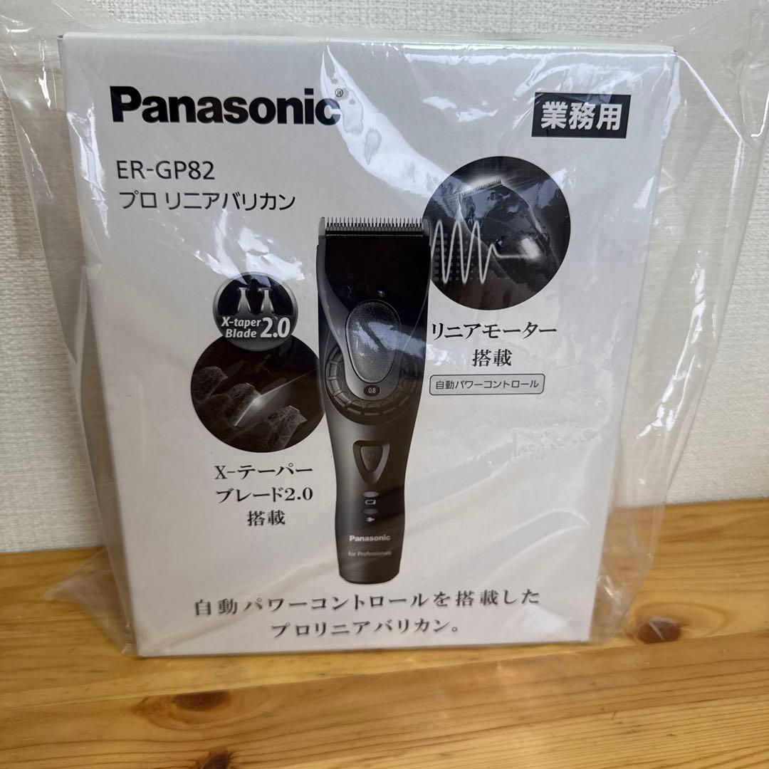 Panasonic ER-GP82-K（黒）プロリニアバリカン