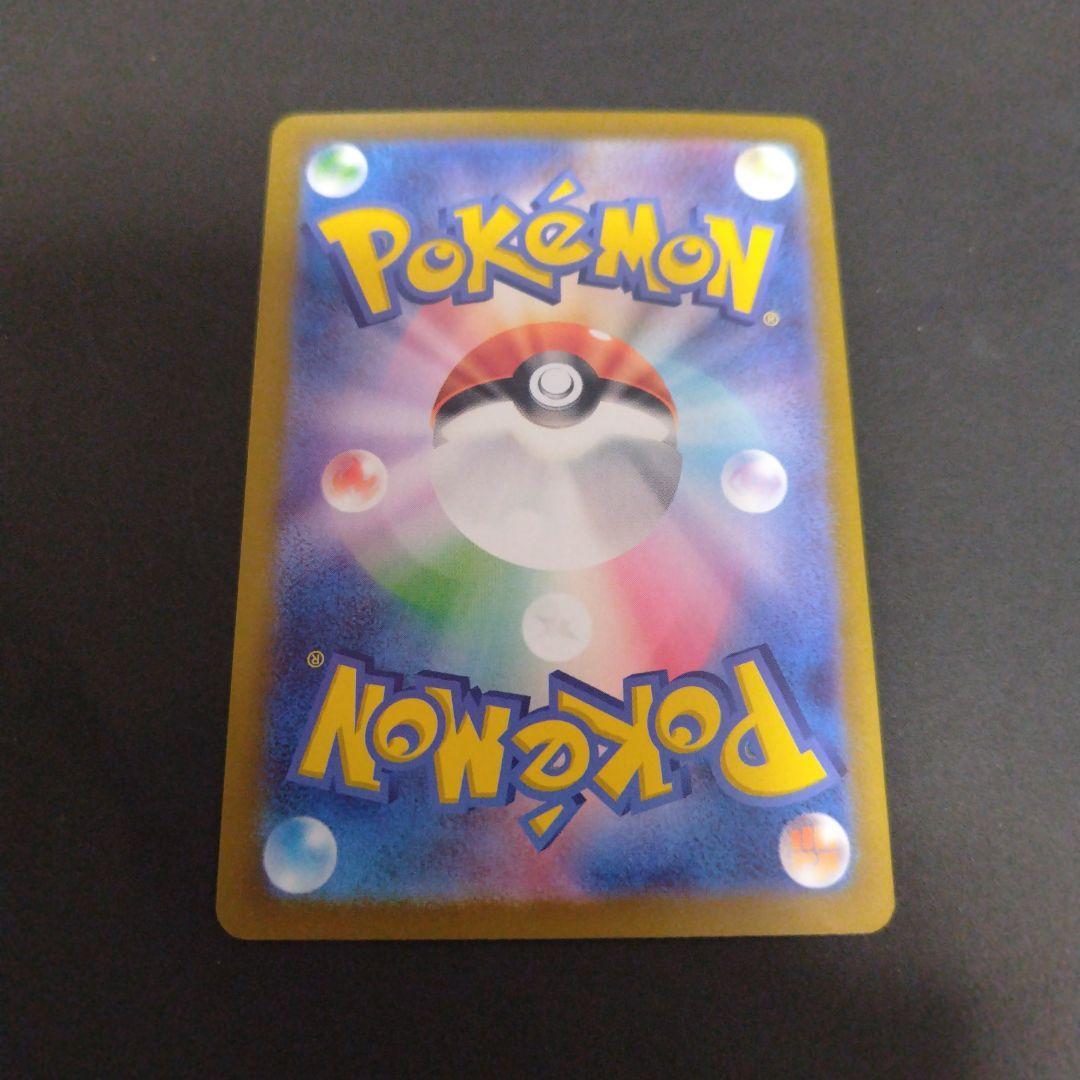 シャワーズex sar ミカンのまなざしsar Nのゼクロムar3点セット