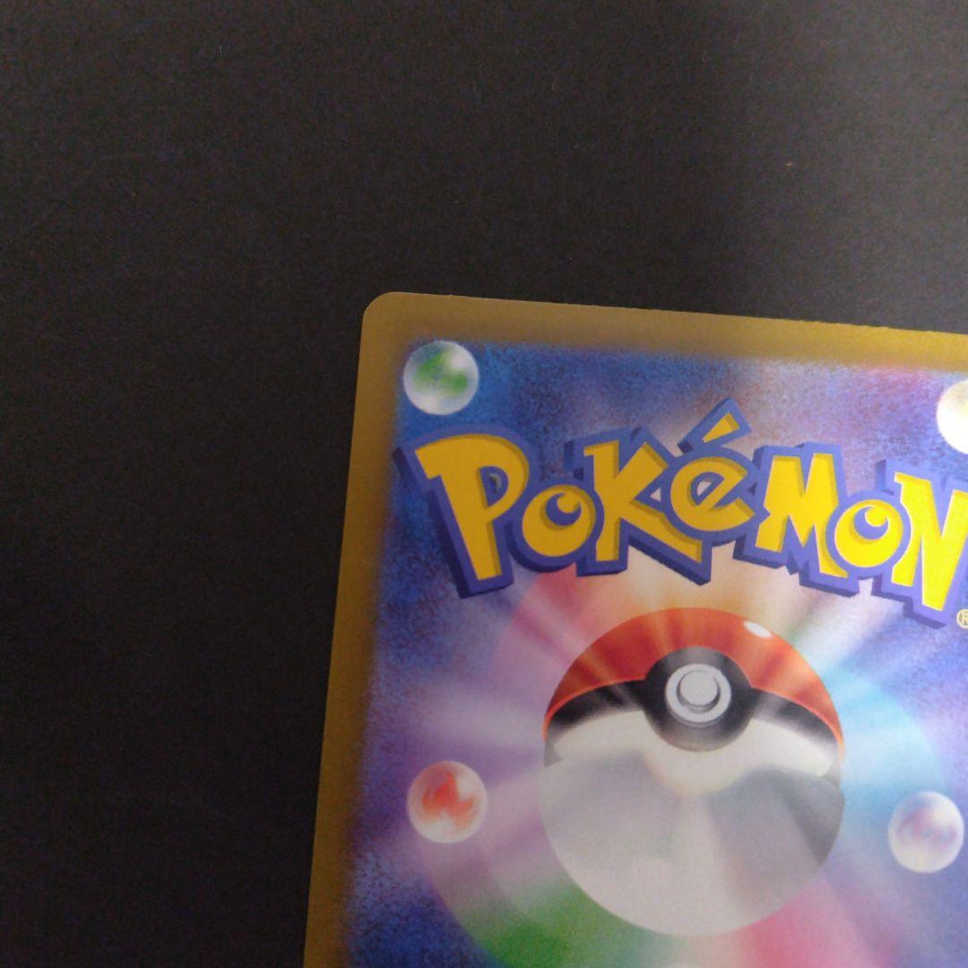 シャワーズex sar ミカンのまなざしsar Nのゼクロムar3点セット