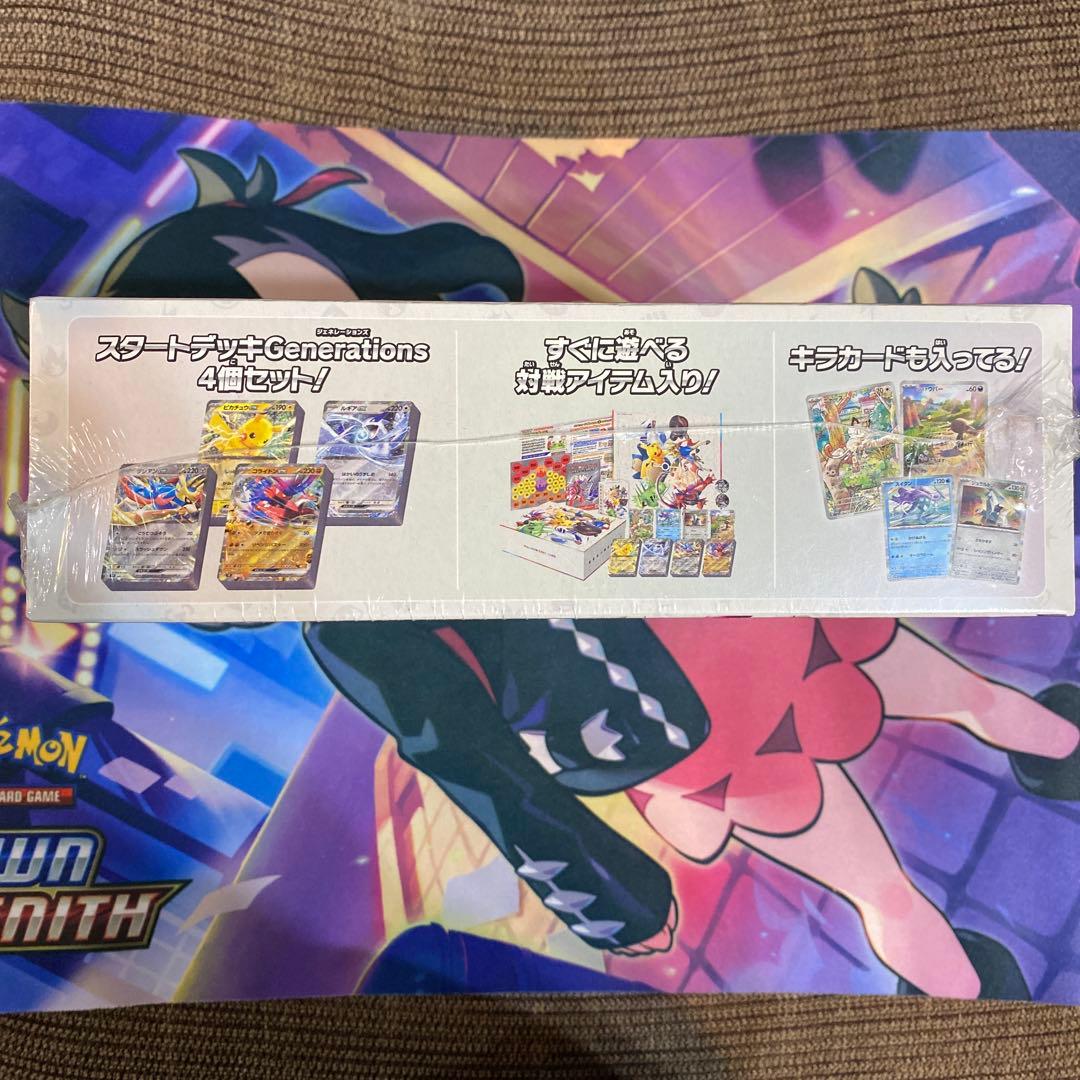 スタートデッキ　ジェネレーションズ　スペシャルバトルセット
