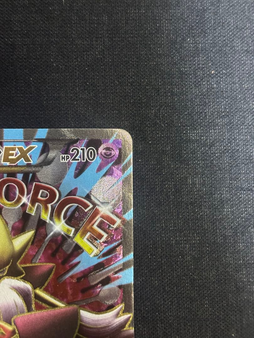 MフーディンEX SR XY10 めざめる超王 081/078