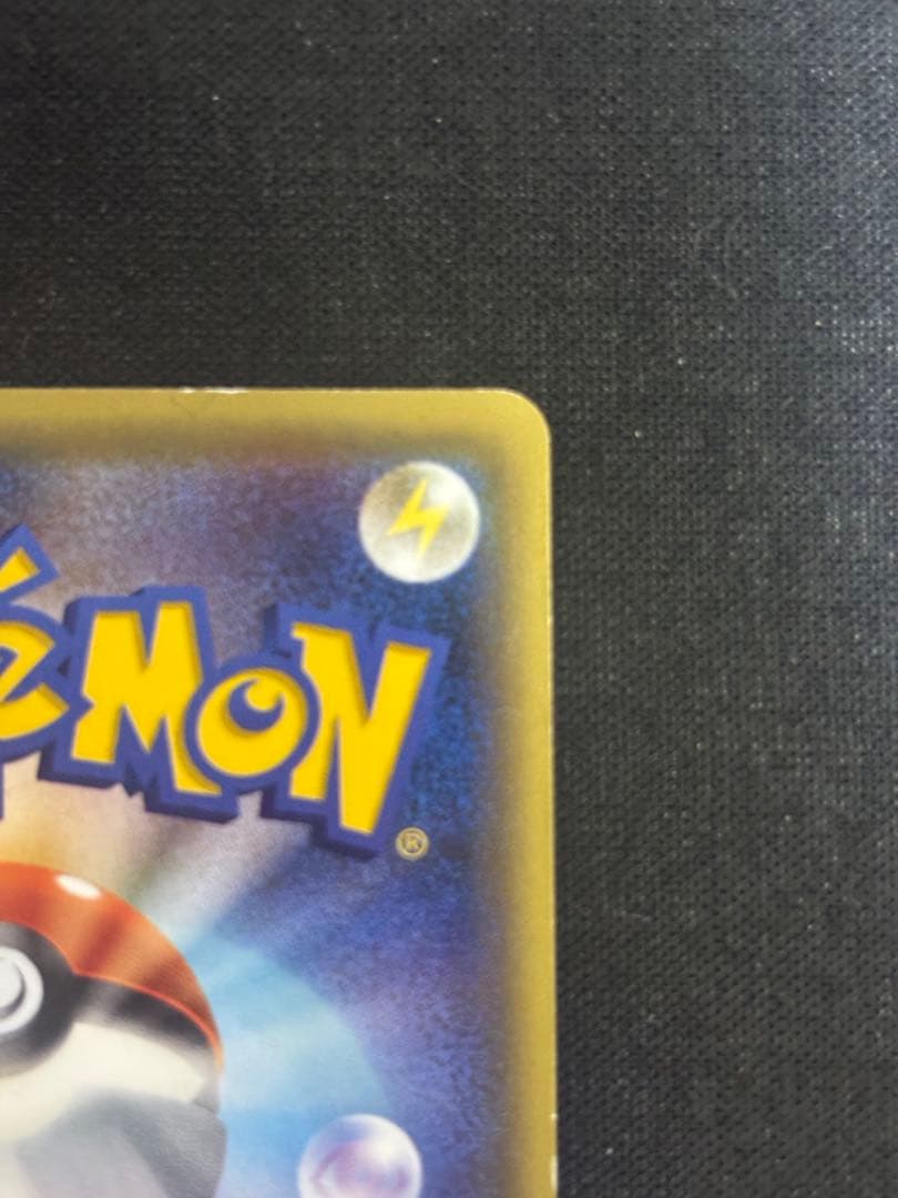 MフーディンEX SR XY10 めざめる超王 081/078