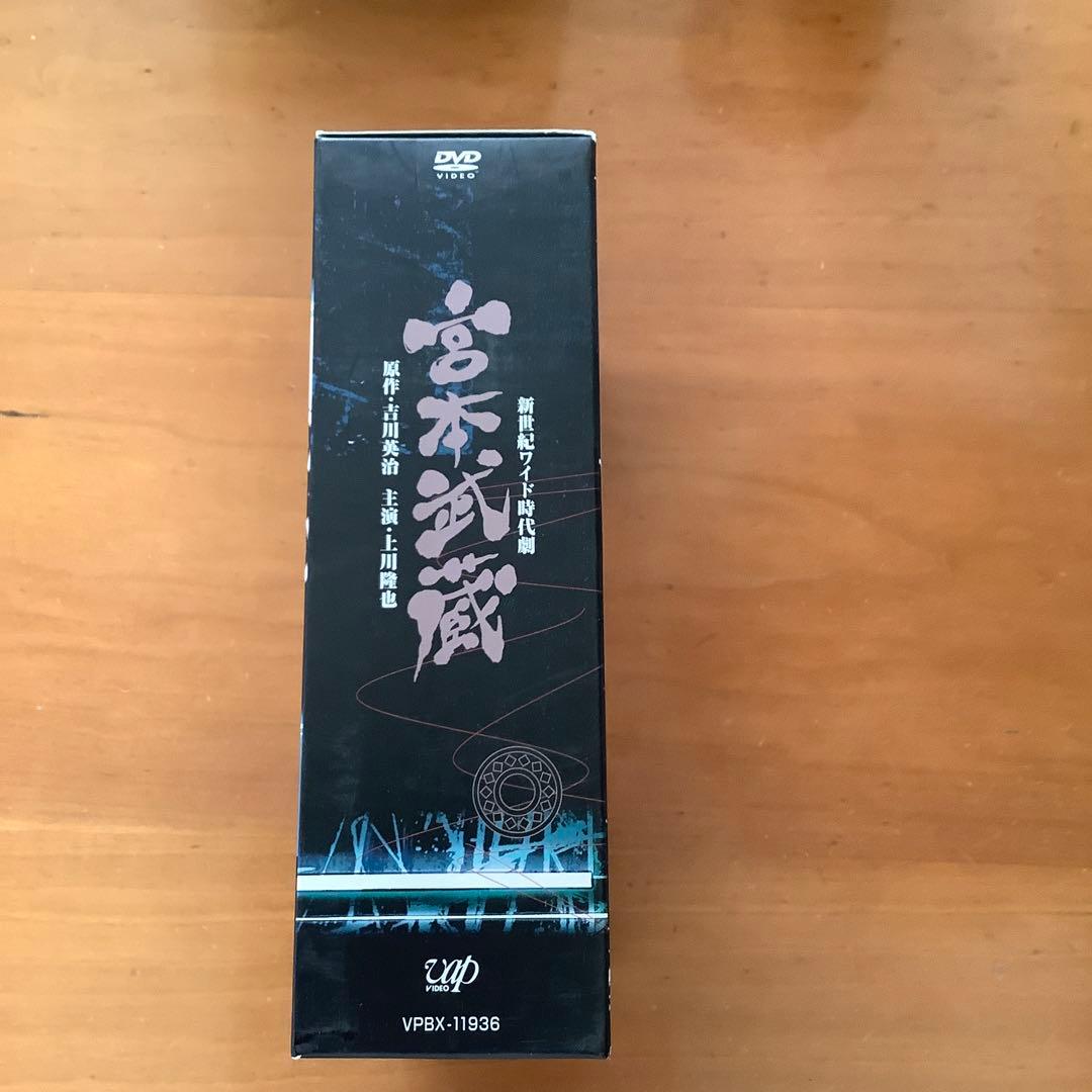 宮本武蔵 DVD-BOX〈4枚組〉