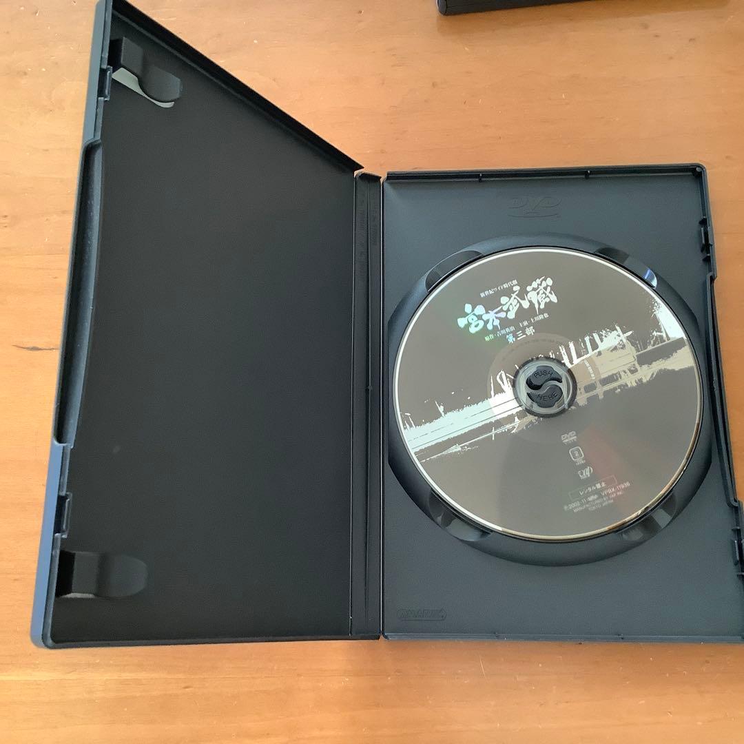 宮本武蔵 DVD-BOX〈4枚組〉