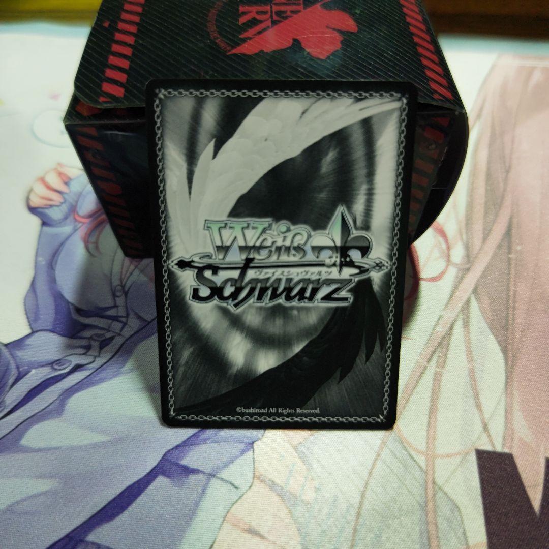 ヴァイスシュヴァルツ　自称・プリンス　輿水幸子　SP