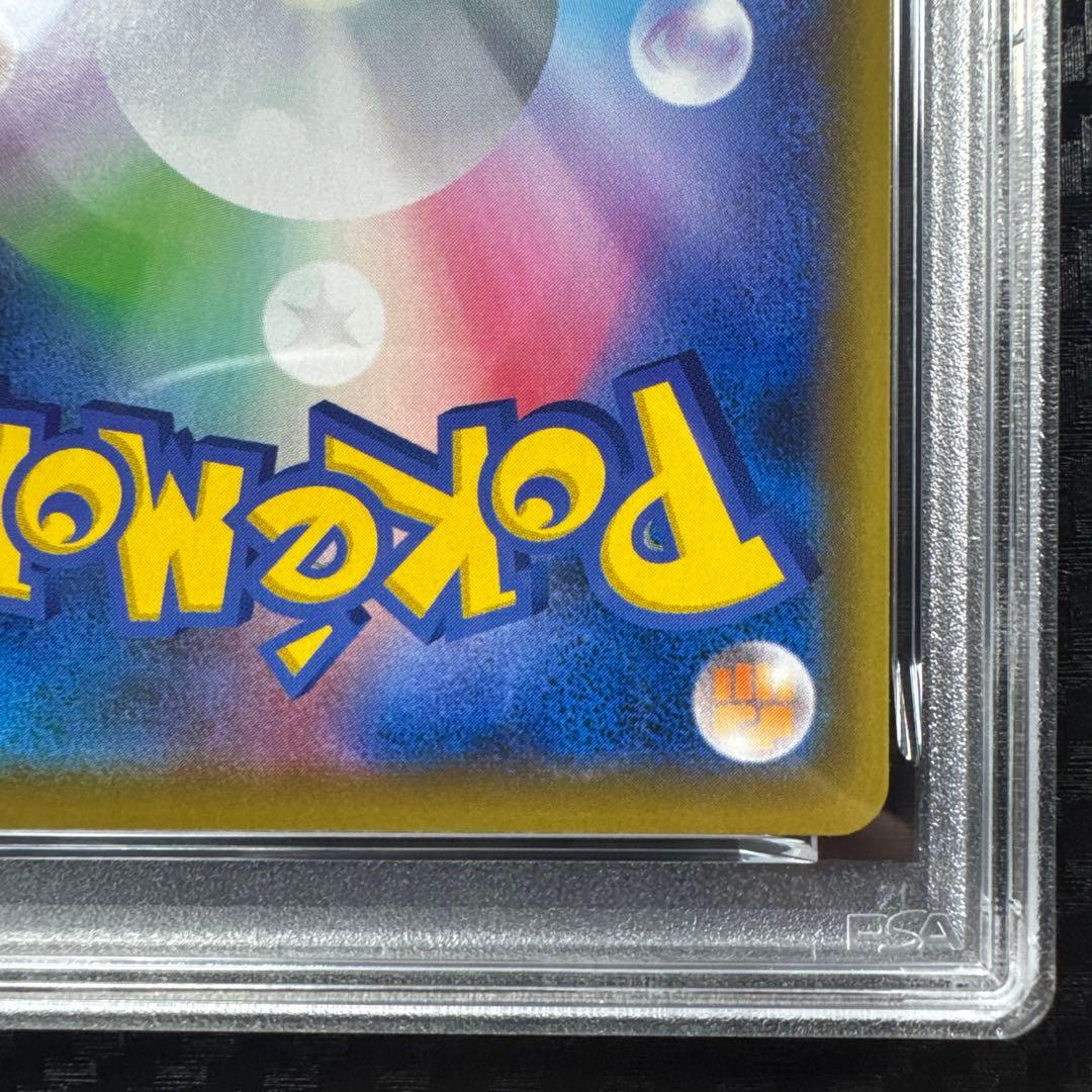 PSA10 カビゴン ポケモンカード SNORLAX VMAX RRR