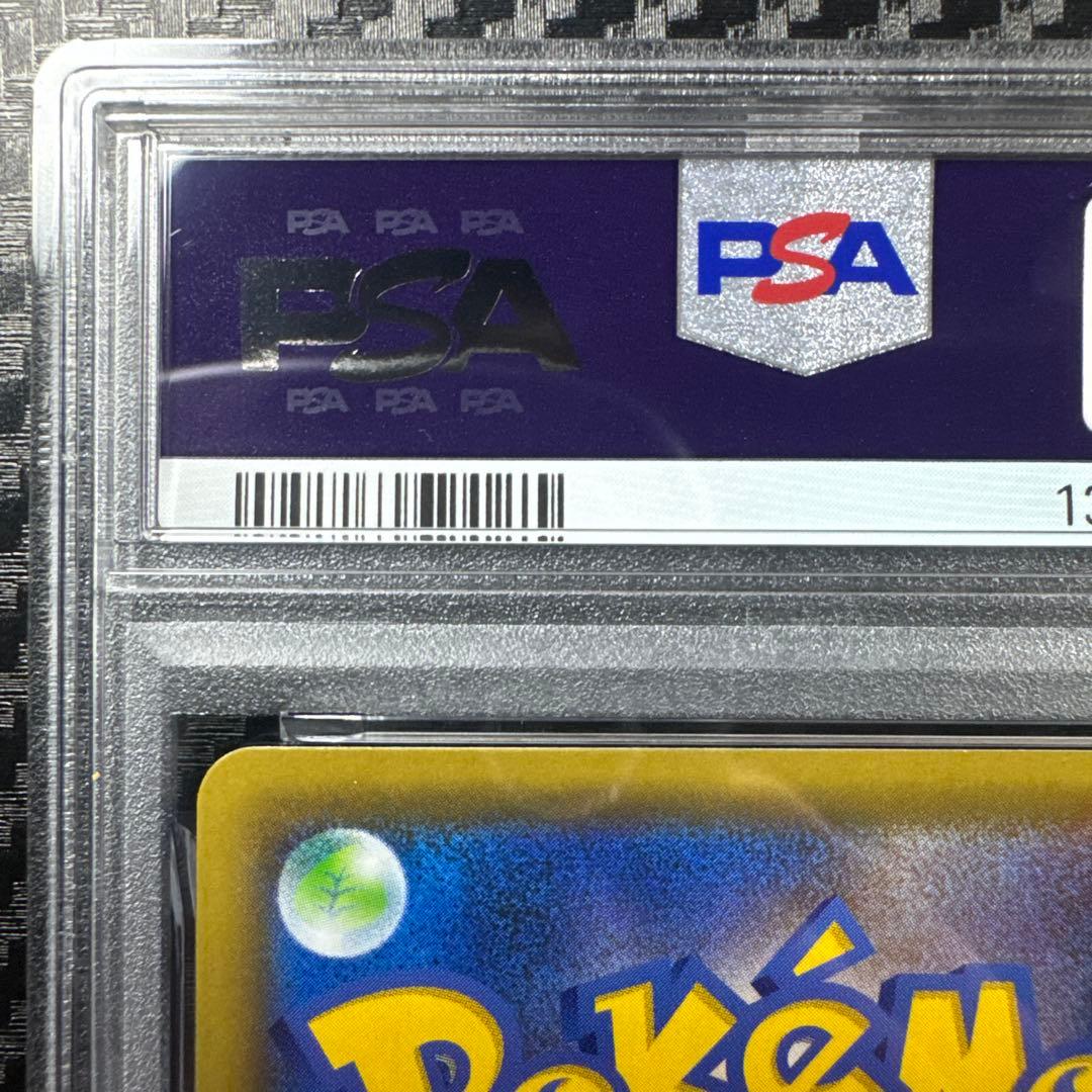 PSA10 カビゴン ポケモンカード SNORLAX VMAX RRR