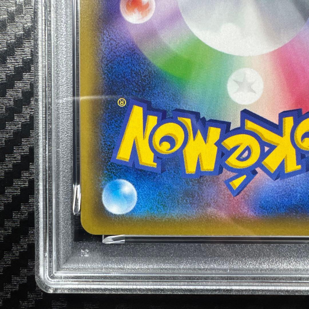 PSA10 カビゴン ポケモンカード SNORLAX VMAX RRR