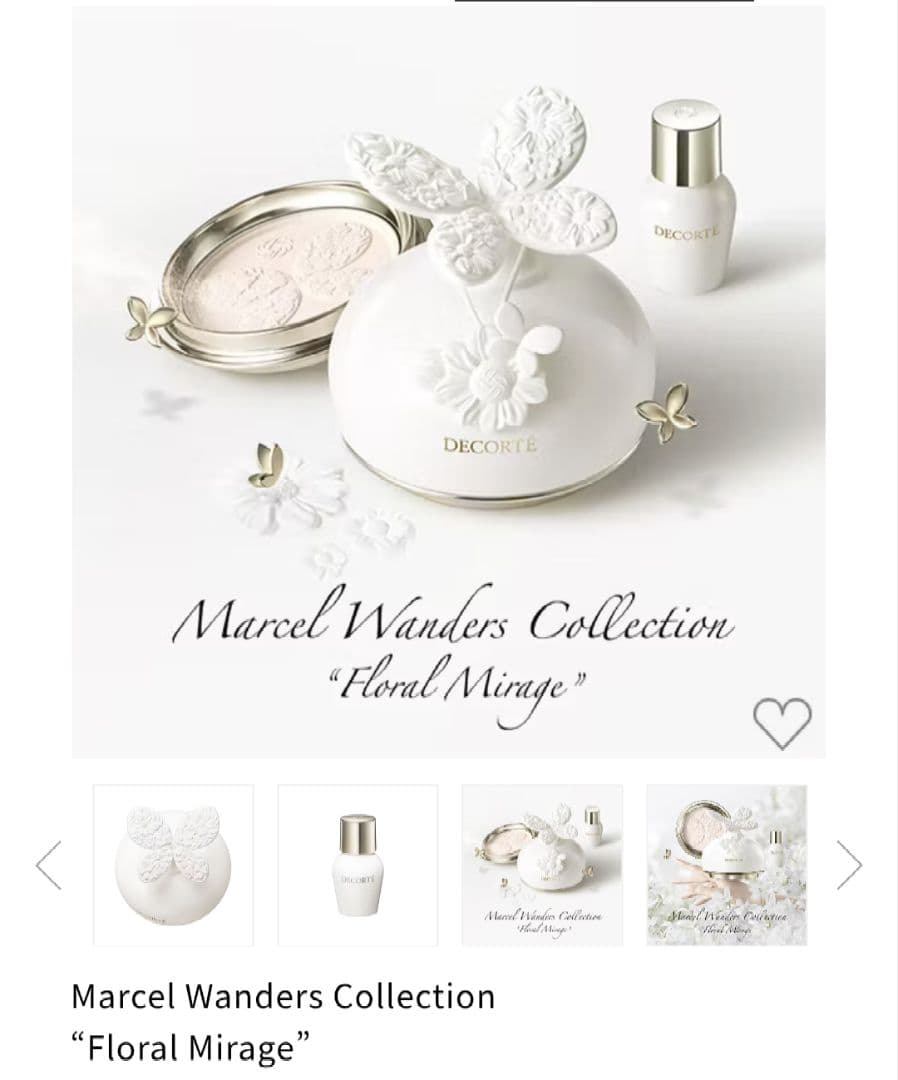 フェイスパウダー XV マルセル ワンダース コレクション 2025 レフィル1