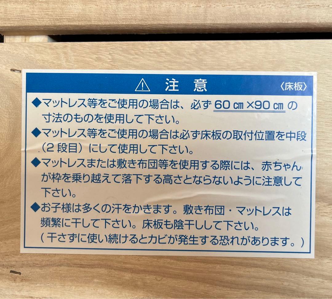 カトージ（KATOJI）ハイシート ミニベビーベッド(収納板付き) ナチュラル