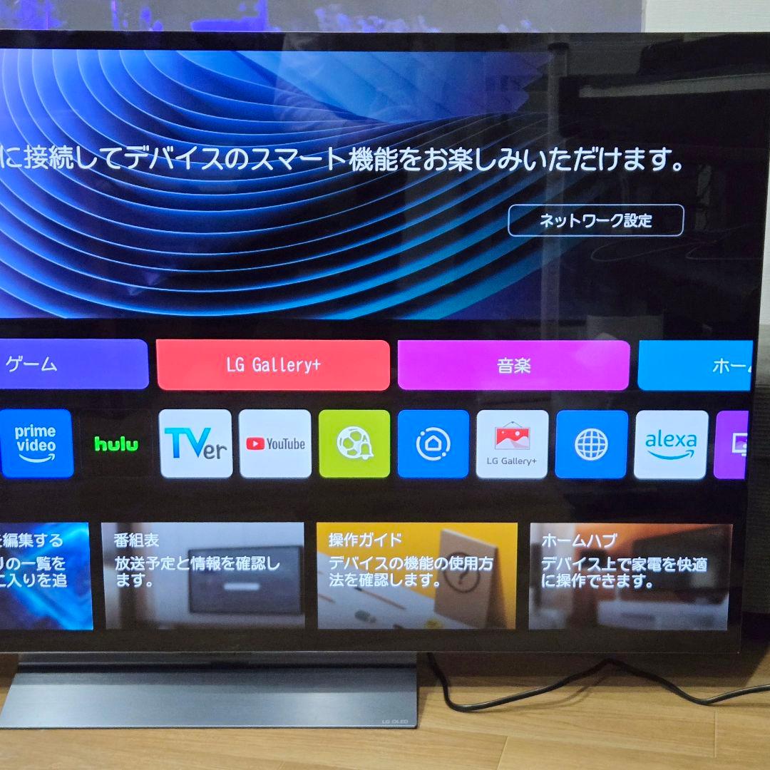 LG　OLED55C3PJA 有機EL 4k テレビ モニター