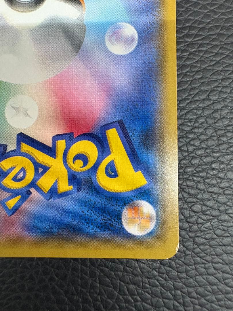 ポンチョを着たイーブイ　シャワーズ