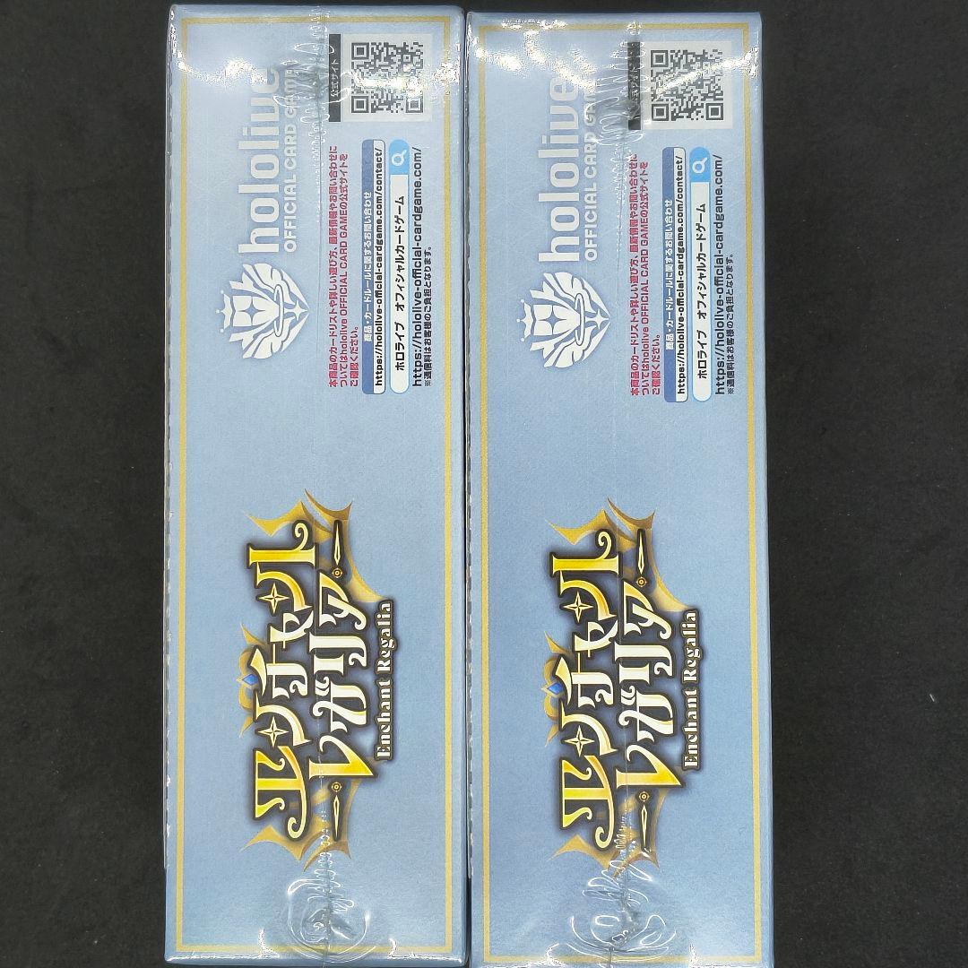 エンチャントレガリア　ボックス　BOX　箱　シュリンク　ホロカ　ホロライブ