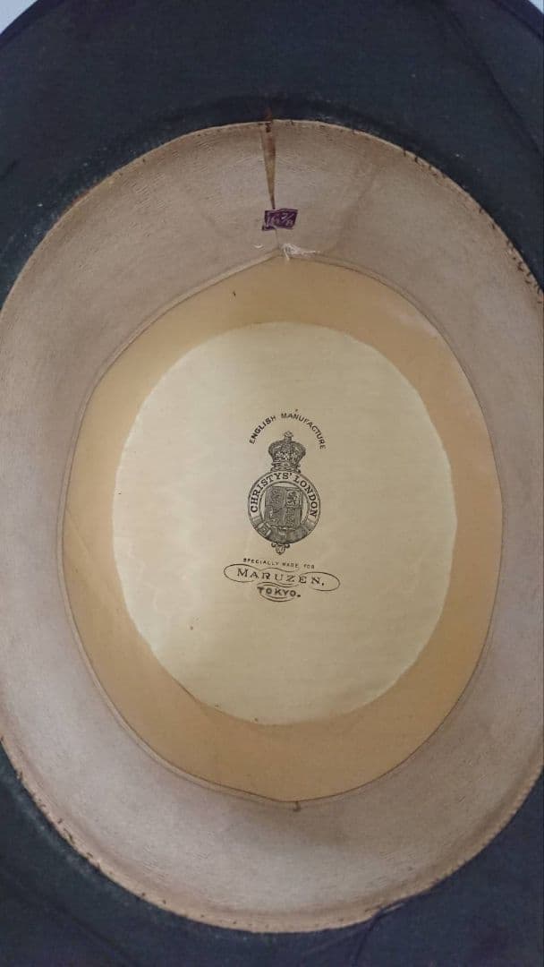 英国クリスティーズ58帽子Christys定番ハット黒フェドーラ