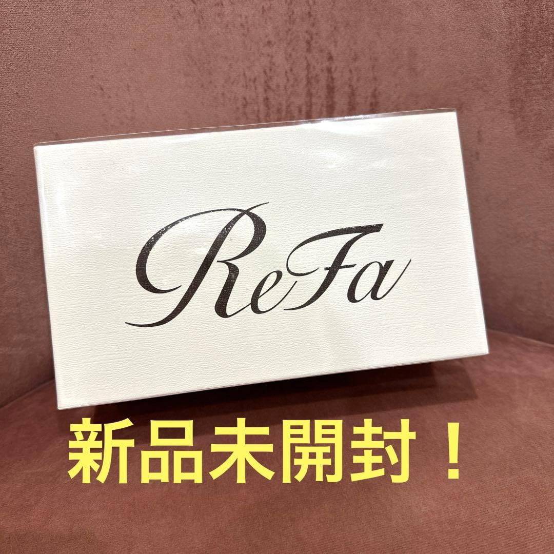 【新品未開封】ReFa リファカラットリフト