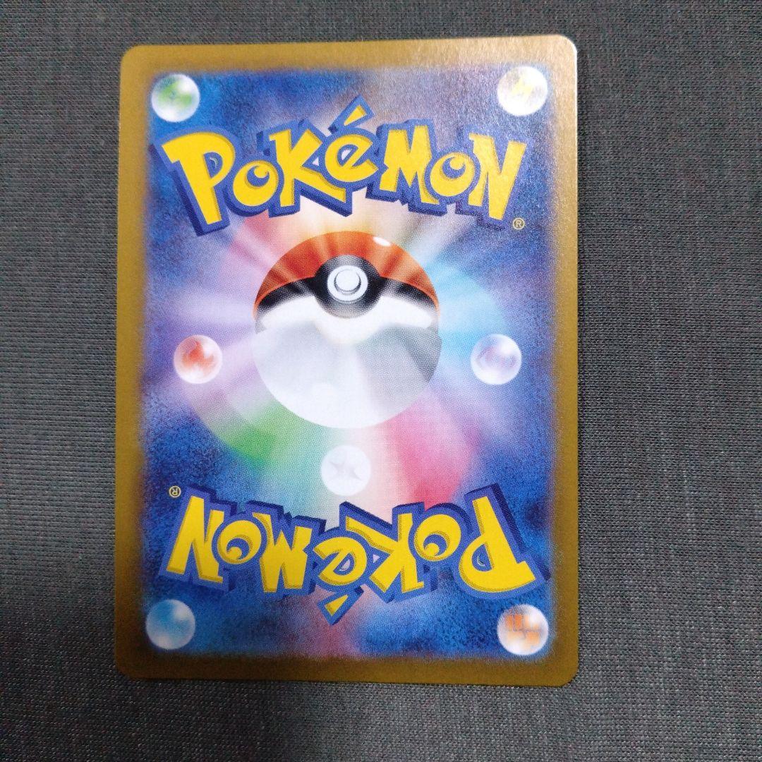 リーリエの決心 & リーリエのピッピEX SRセット