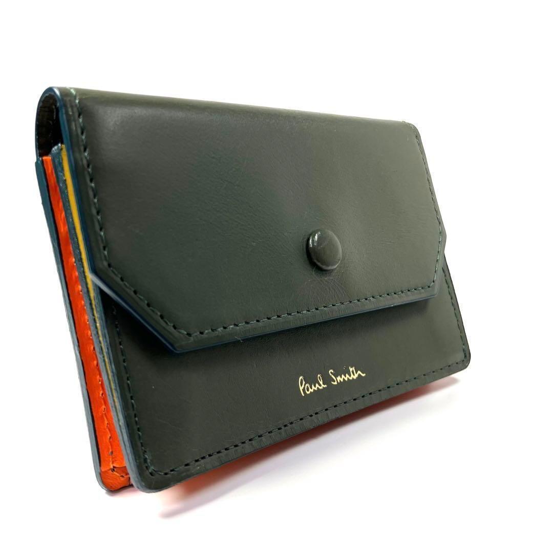 ✨新品✨ポールスミス✨グリーン✨ボタン付き✨名刺入れ✨PaulSmith✨未使用