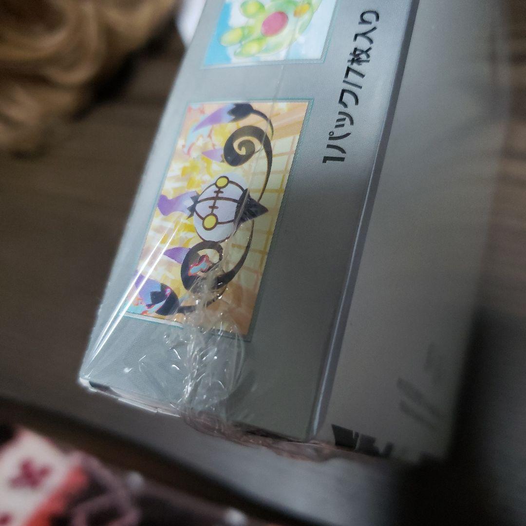 ポケモンカード ブラックボルト 未開封 1BOX シュリンク付き