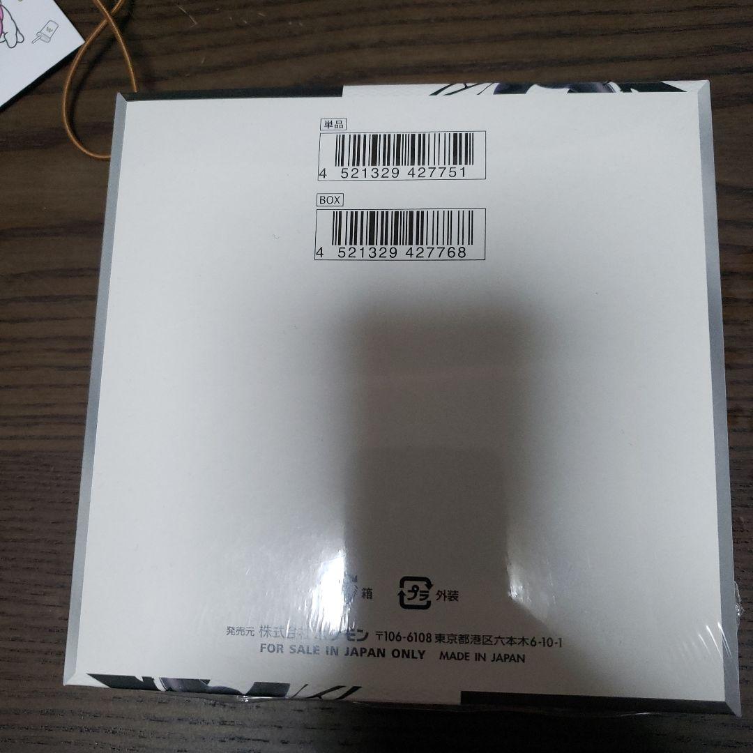 ポケモンカード ブラックボルト 未開封 1BOX シュリンク付き