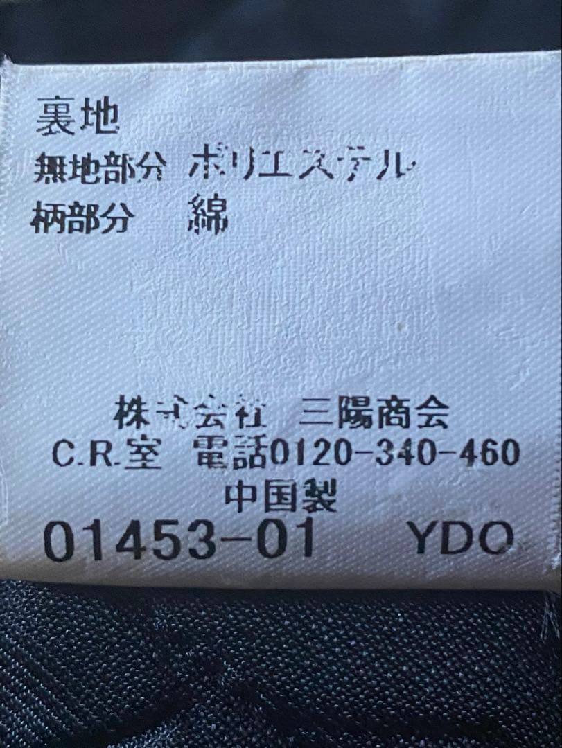 BURBERRY LONDON ベスト