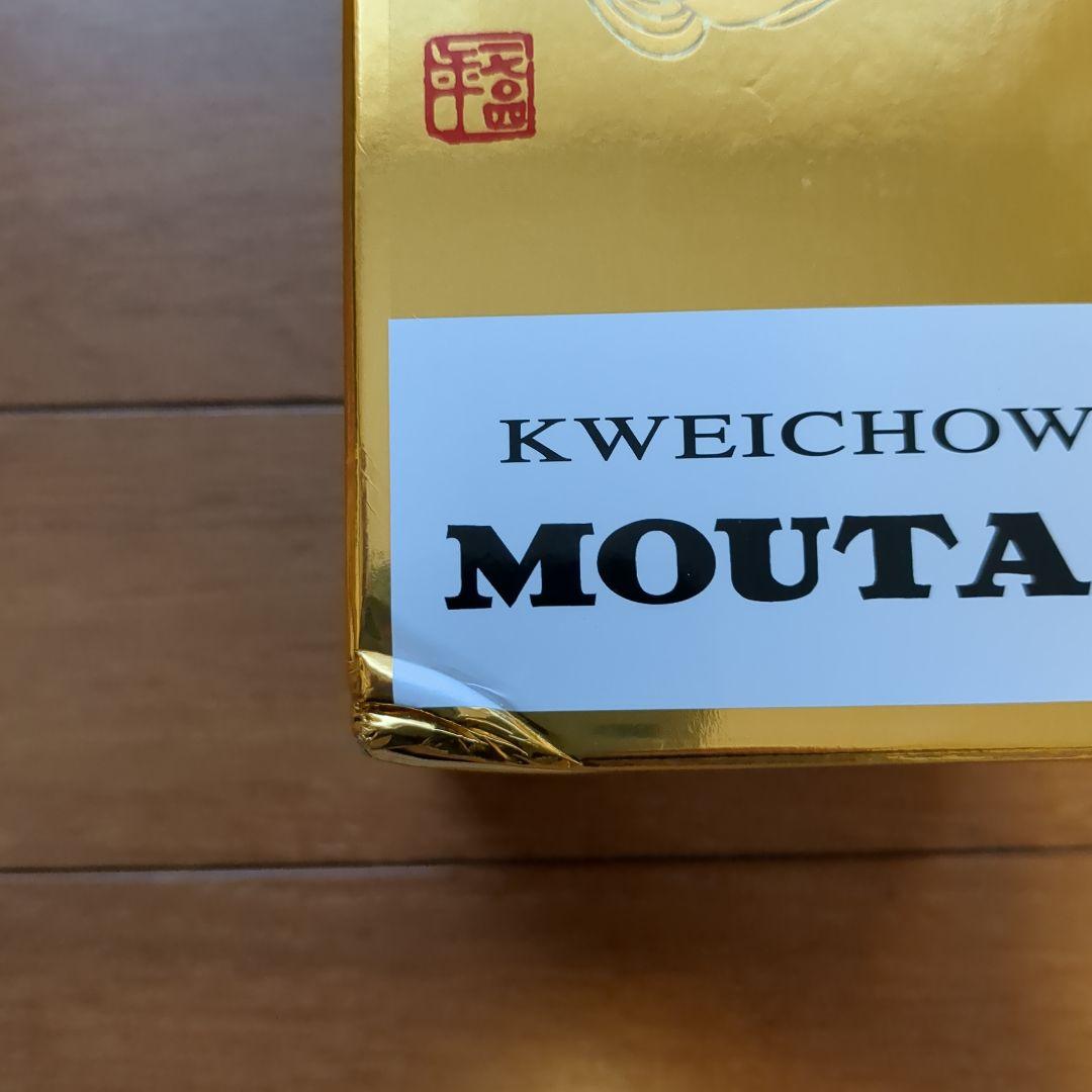 貴州茅台酒 マオタイ MOUTAI 2022 緑瓶　500ml グラス付き