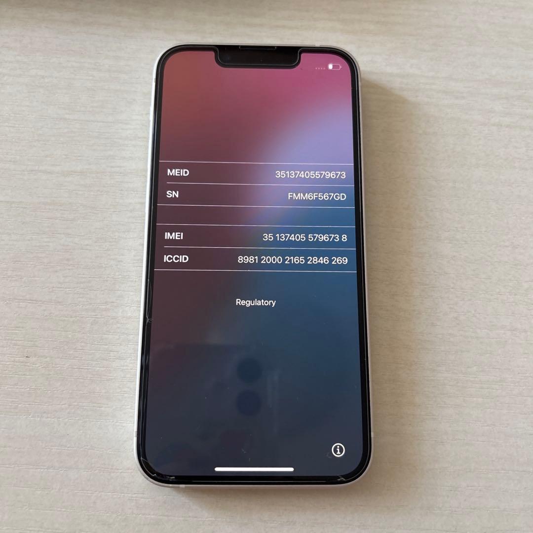 Apple iPhone 13mini 128GB 本体