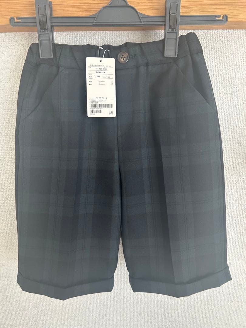 at@88様【新品130】グリーンレーベル　入学式　フォーマル　ジャケットパンツ