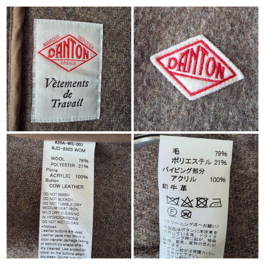 【美品/36】ダントン ウールモッサ ロング フードコート 胡桃ボタン