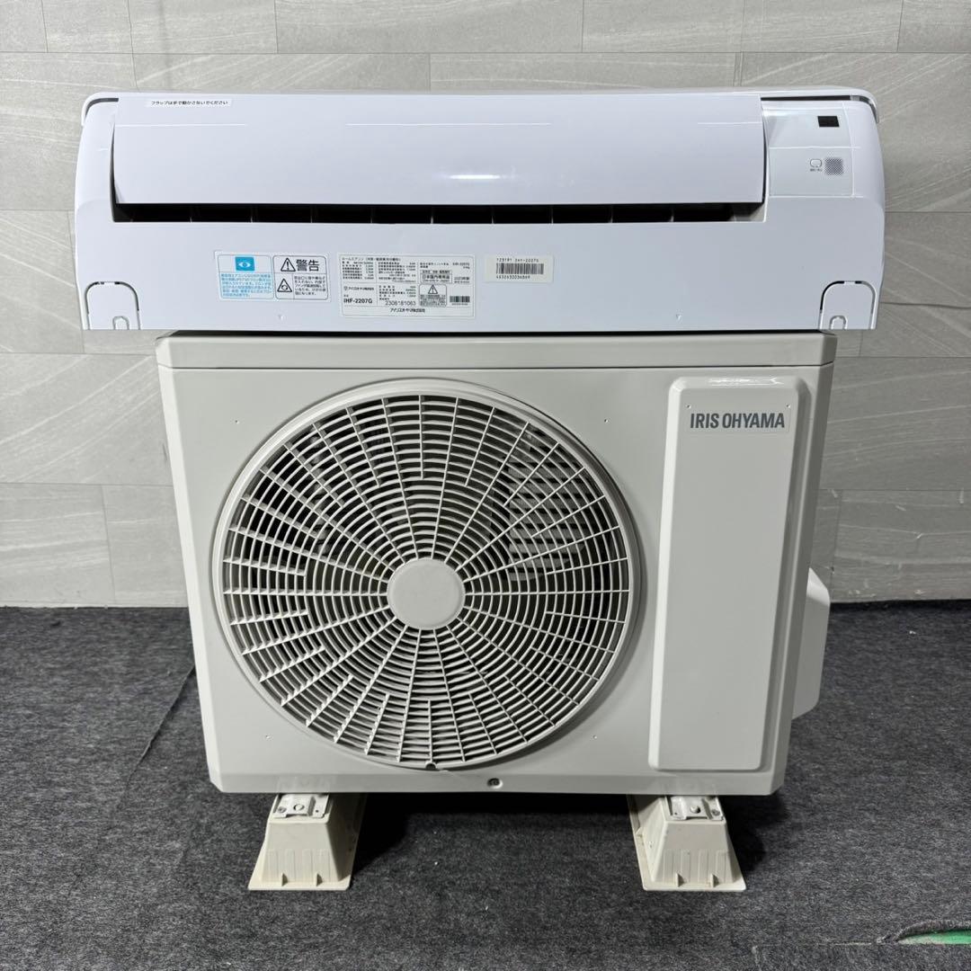 IRISOHYAMA ルームエアコン IHF-2207G 6畳用 d5177
