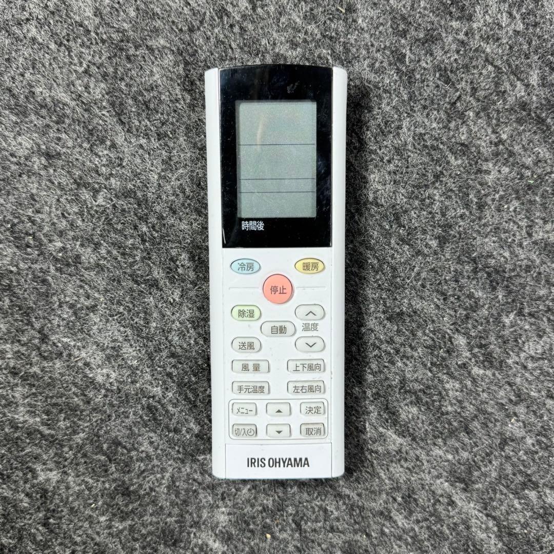 IRISOHYAMA ルームエアコン IHF-2207G 6畳用 d5177