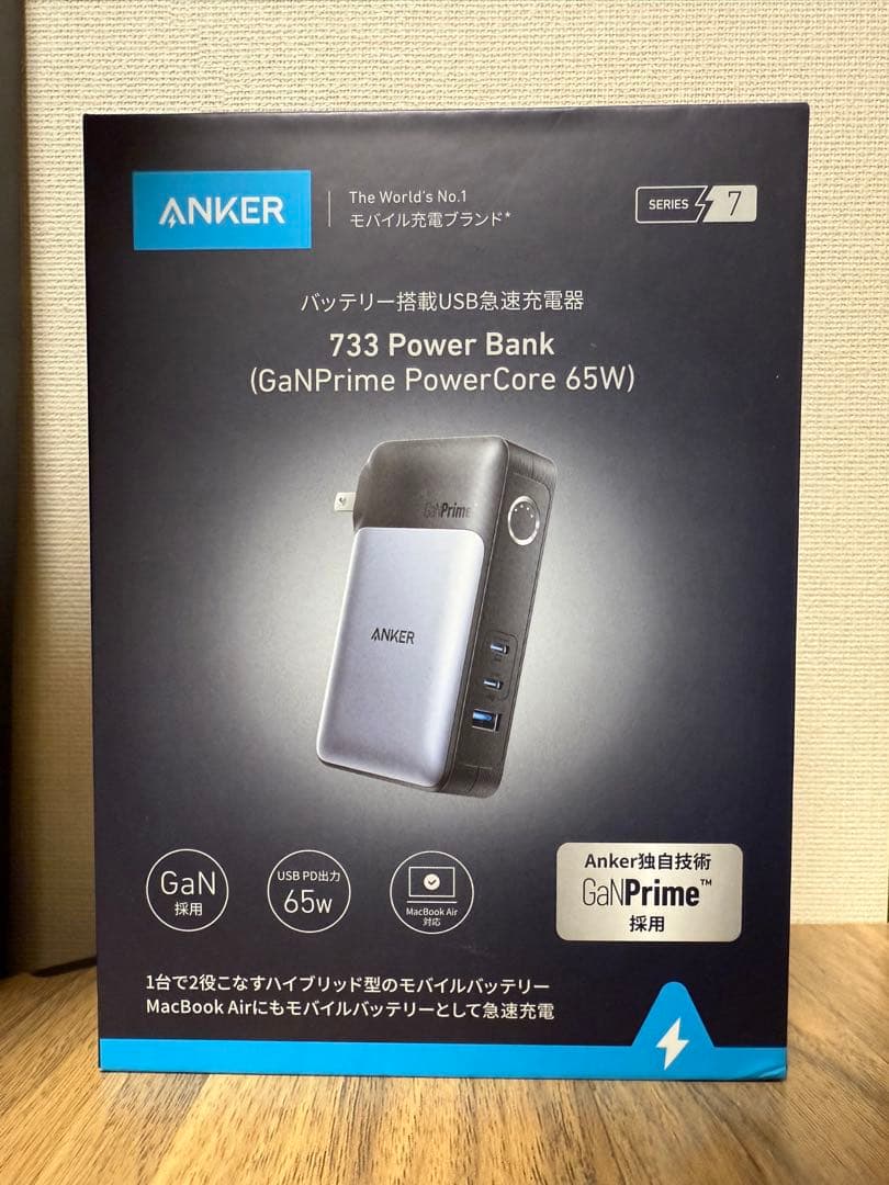 スマホアクセサリー ANKER 733 Power Bank (PowerCore 65W)