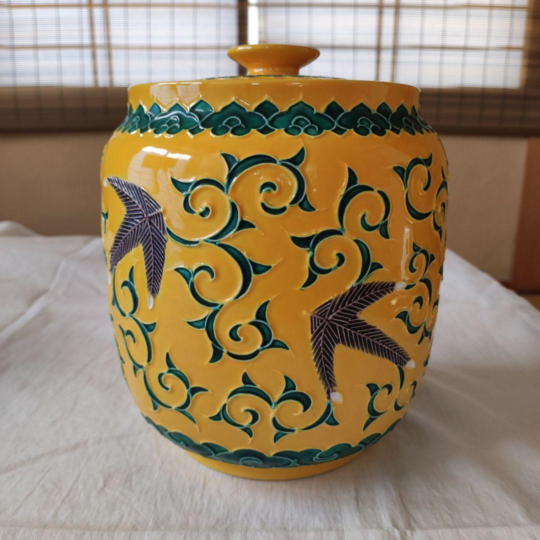 茶道具◆黄交趾松唐草文皆具◆赤澤露石造