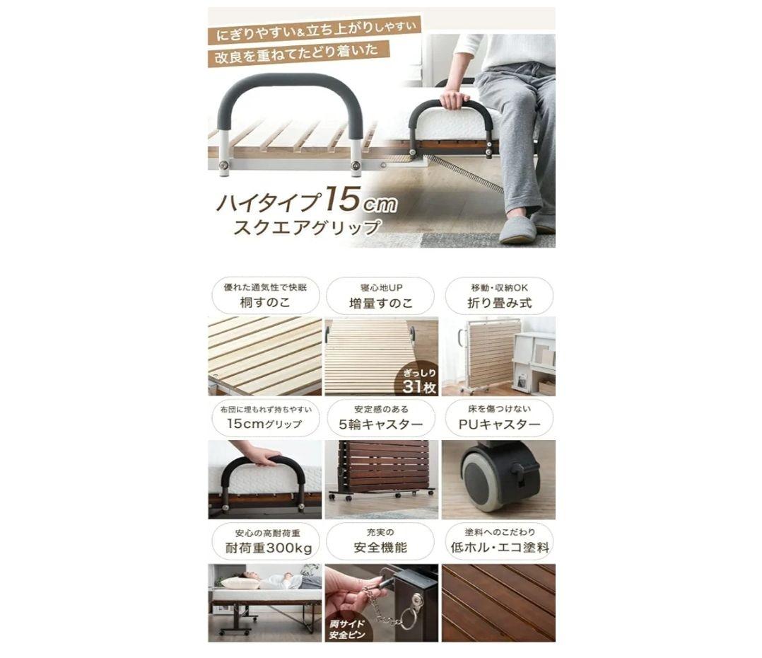 折りたたみベッド ダークブラウン