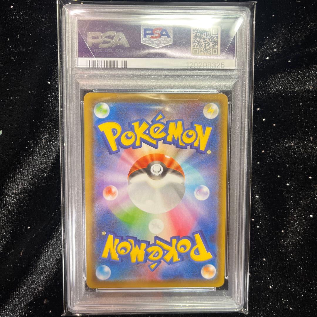 まぐろ【PSA10】グレイシアVSRS6aイーブイヒーローズ077/069