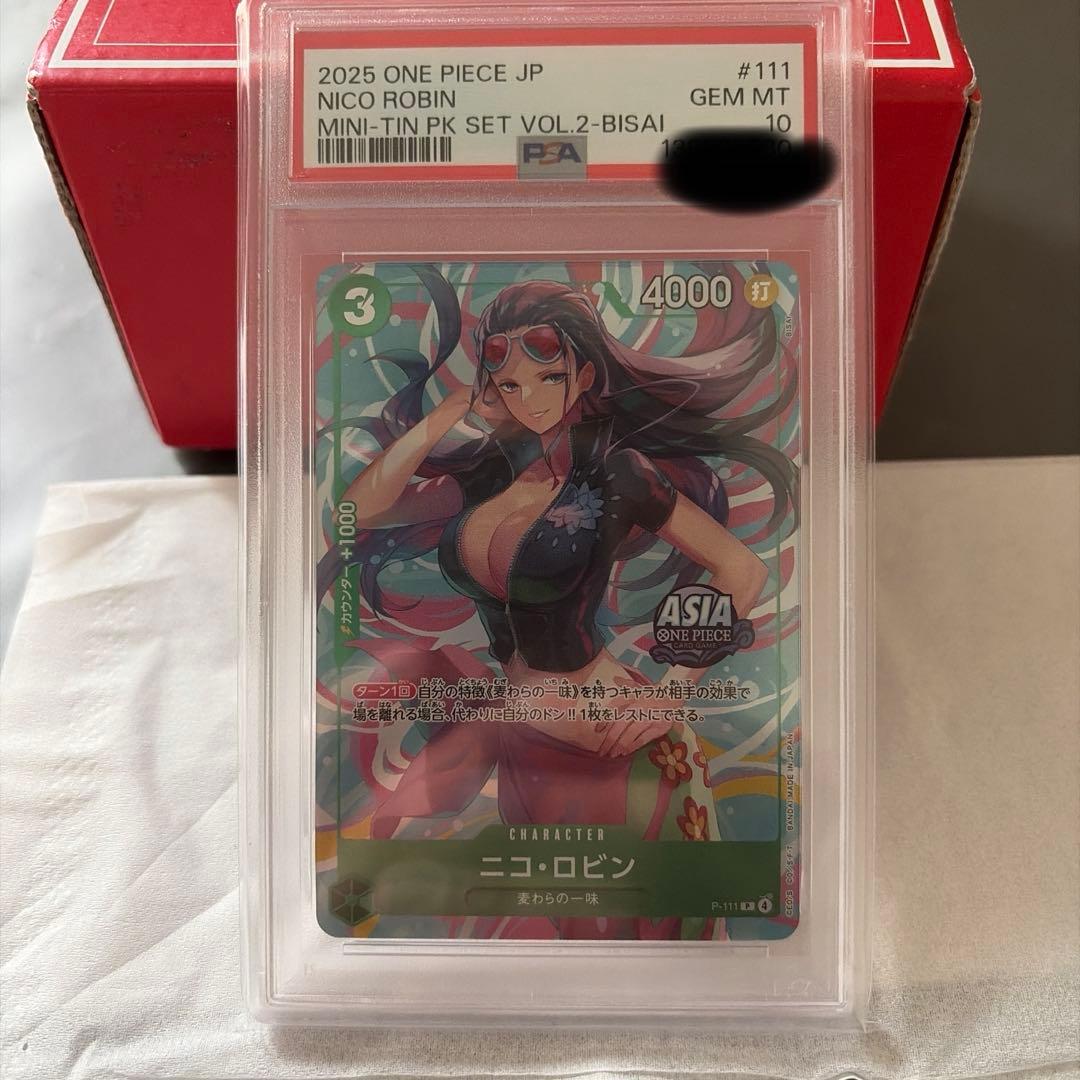 ワンピース　ニコ・ロビン　PSA10