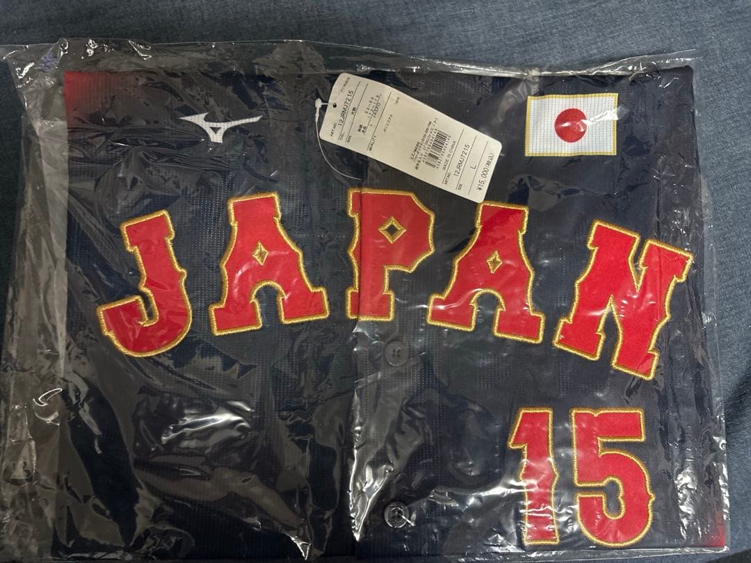 【新品未開封】侍ジャパン 大勢 ビジターVer.レプリカユニフォーム Lサイズ