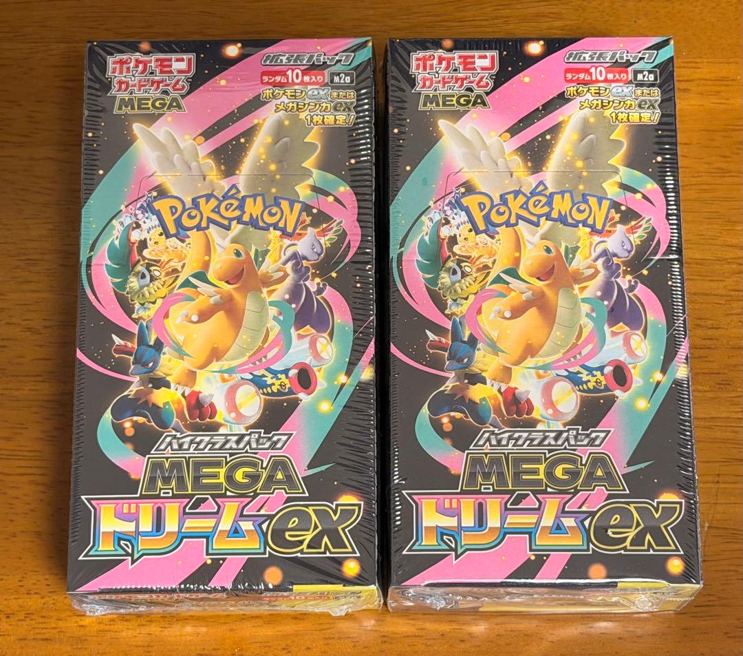 ポケモンカード MEGA ドリームEX BOX2個セット