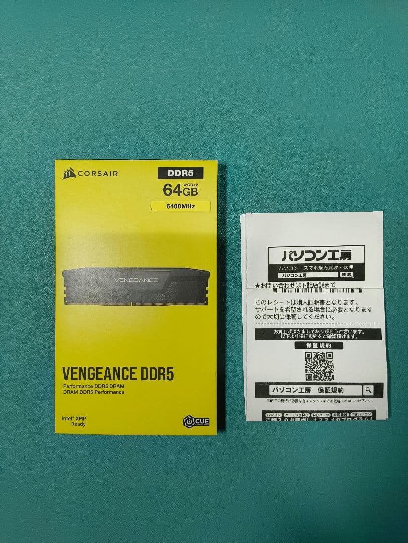 メモリー CORSAIR VENGEANCE DDR5 64GB 6400MHz