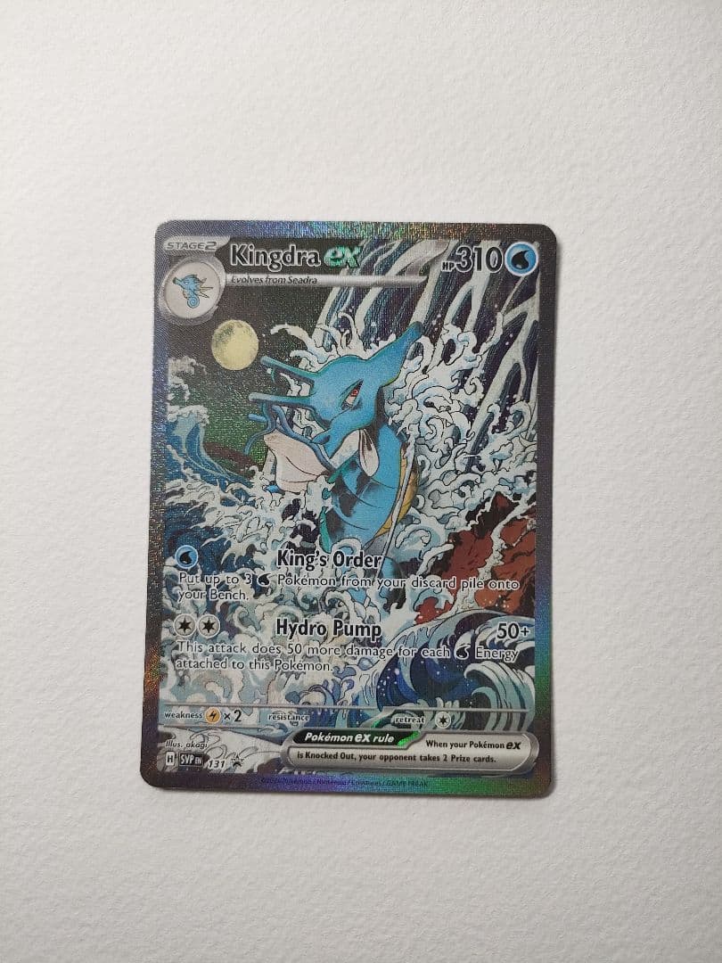 浮世絵 キングドラex 英語 ポケカ 海外 限定 プロモ