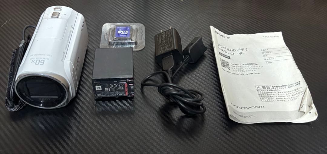【美品】SONY デジタル HDビデオカメラレコーダー HDR-CX670