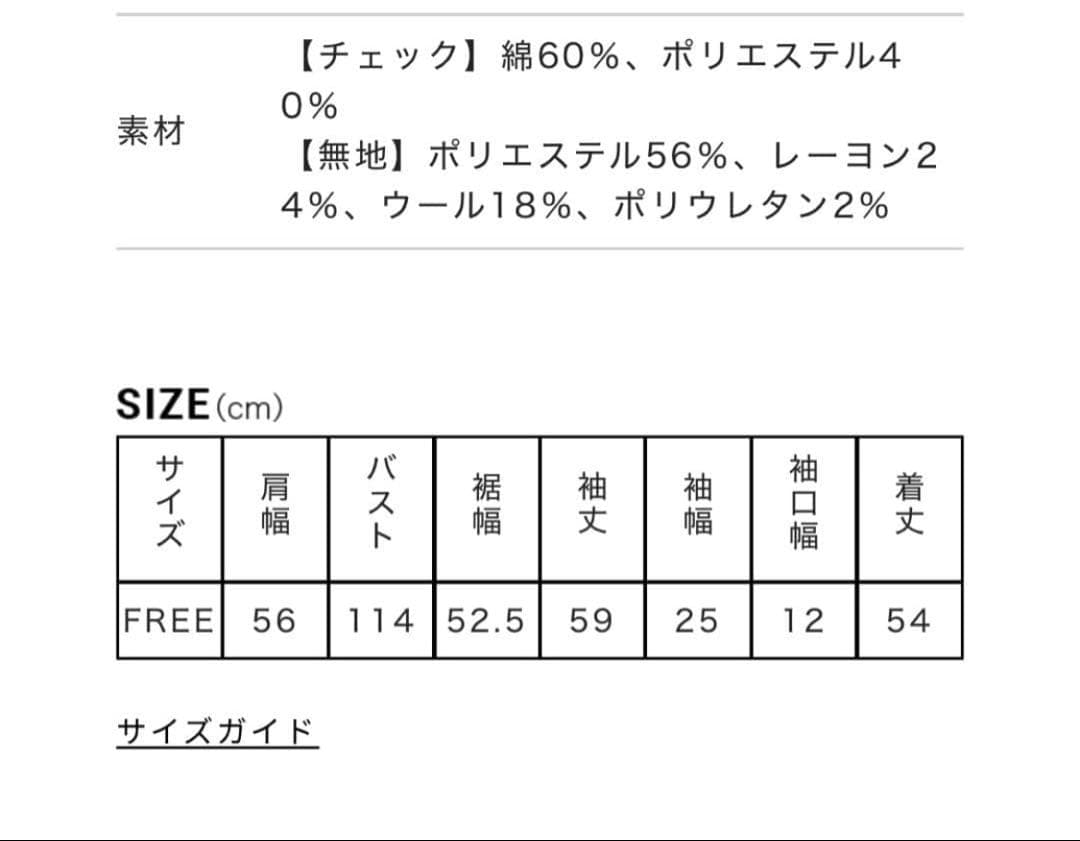 【試着のみ】FORME NbyNaVY 東原亜希エポーレットショートシャツ