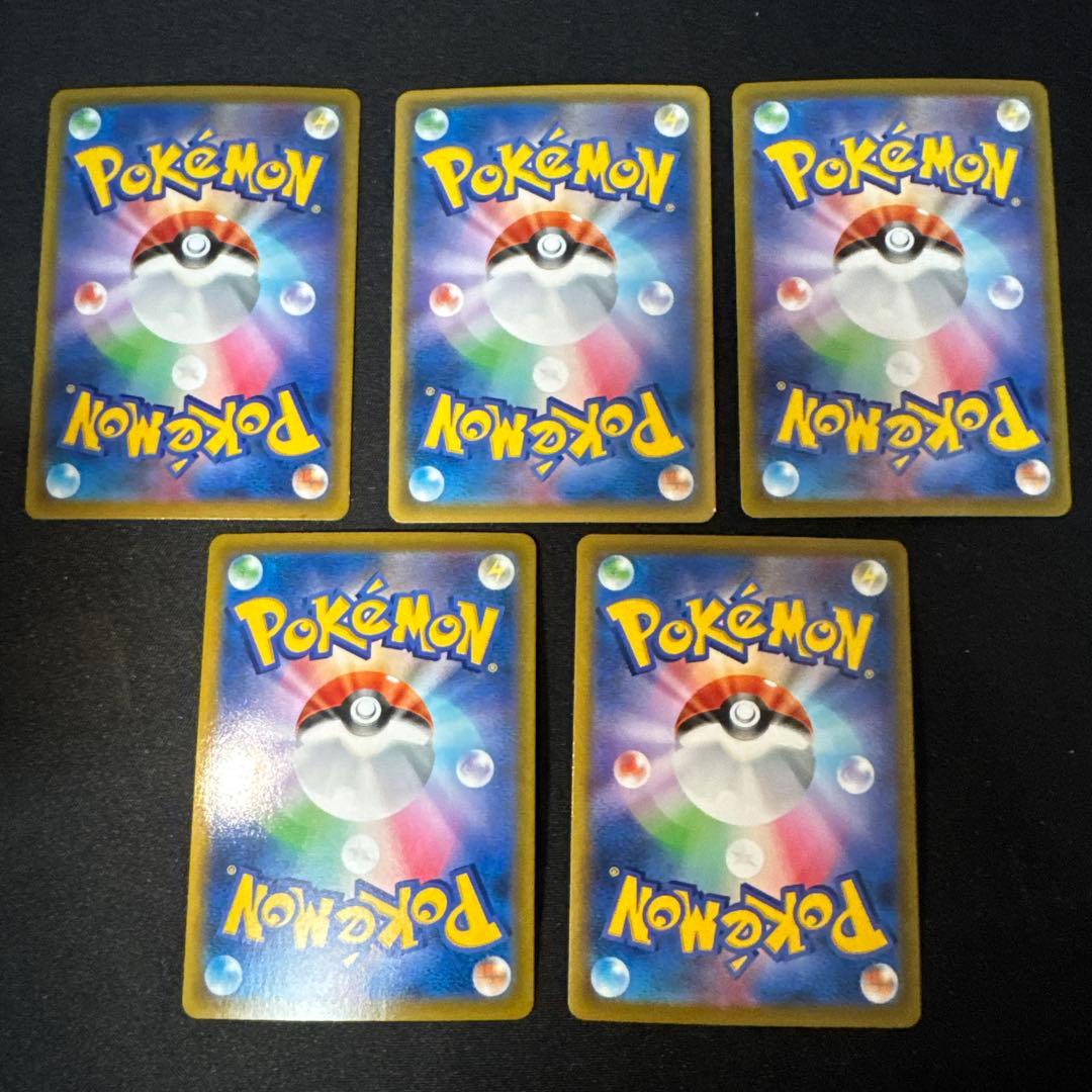 vmaxクライマックス CHRコンプリート　28枚