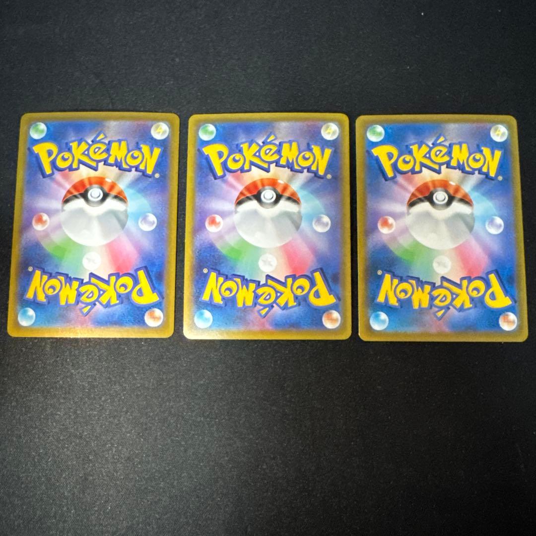 vmaxクライマックス CHRコンプリート　28枚