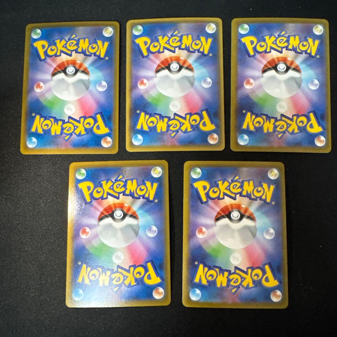 vmaxクライマックス CHRコンプリート　28枚